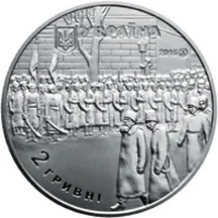Михайло Грушевський