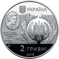 Харківський національний аграрний університет імені В.В.Докучаєва
