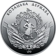 Козацька держава