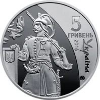 Козацька держава