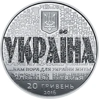 25 років незалежності України