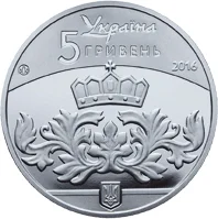 Київська Русь