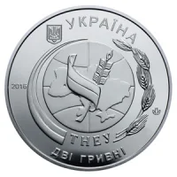 Тернопільський національний економічний університет