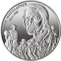 Іван Миколайчук