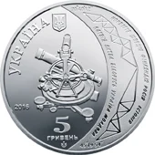 Геодезична дуга Струве