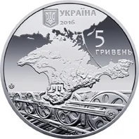 Пам`яті жертв геноциду кримськотатарського народу