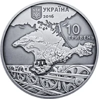Пам`яті жертв геноциду кримськотатарського народу