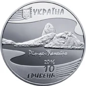 Ігри ХХХІ Олімпіади