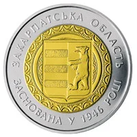 Закарпатська область
