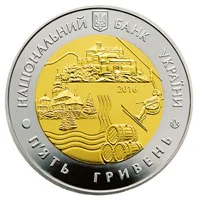 Закарпатська область