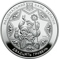 Щедрик
