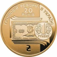 Грошова реформа