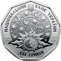 Стрільчик