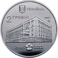 Національний університет водного господарства та природокористування