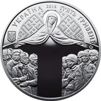 День захисника України