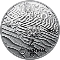 Олешківські піски