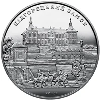 Підгорецький замок