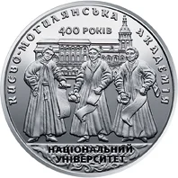 Києво-Могилянська академія