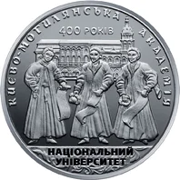 Києво-Могилянська академія