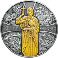 Володимир Великий