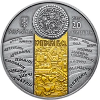 Володимир Великий