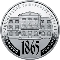 Одеський національний університет імені І. І. Мечникова