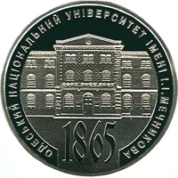 Одеський національний університет імені І. І. Мечникова