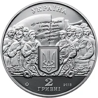 Михайло Вербицький