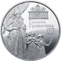 Галшка Гулевичівна
