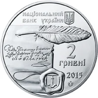 Галшка Гулевичівна