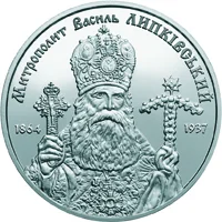 Василь Липківський