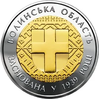 Волинська область
