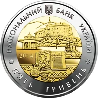 Львівська область