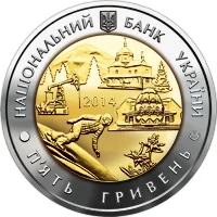 Івано-Франківська область