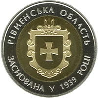 Рівненська область