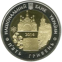 Рівненська область