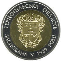 Тернопільська область