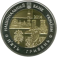 Тернопільська область