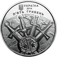 Битва під Оршею
