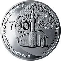 Мечеть і медресе Узбек Хан