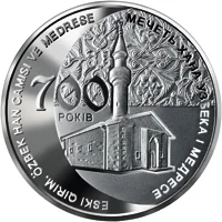 Мечеть і медресе Узбек Хан