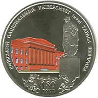 Київський національний університет