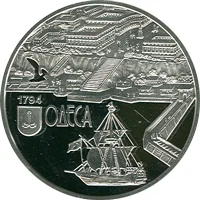 Одеса