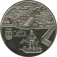 Одеса