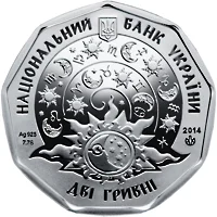 Близнятка