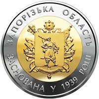 Запорізька область