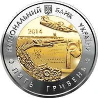 Запорізька область