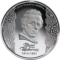 Тарас Шевченко