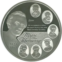 Тарас Шевченко