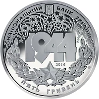 Корсунь-Шевченківська битва